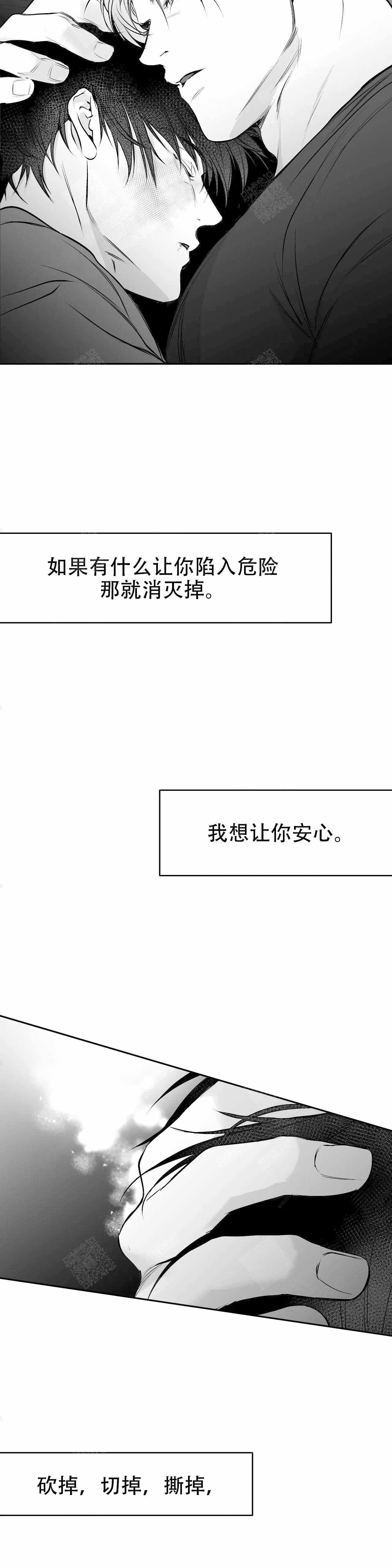 不走路的腿漫画主角是谁漫画,第35话1图