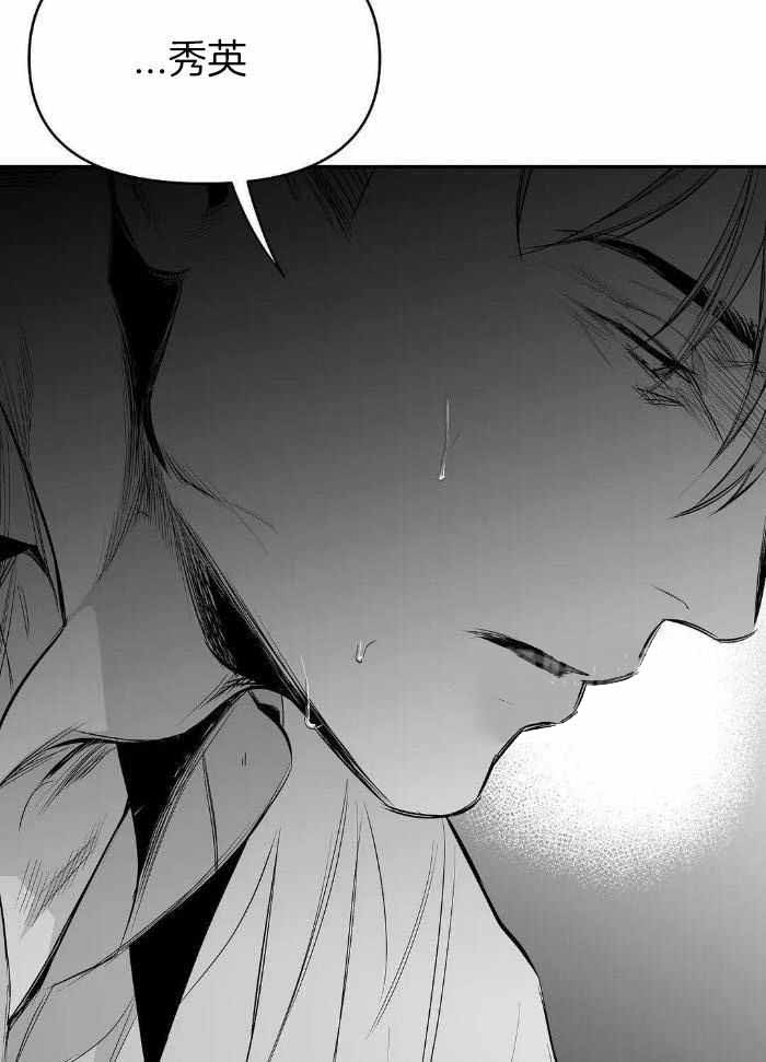 不走路的腿181话漫画,第170话1图