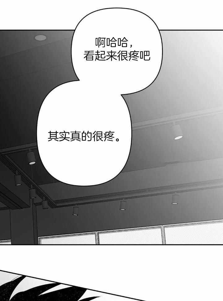 不走路的腿181话漫画,第142话1图