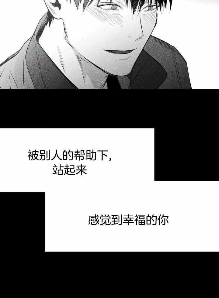 不走路脚不疼但一走就疼漫画,第163话2图