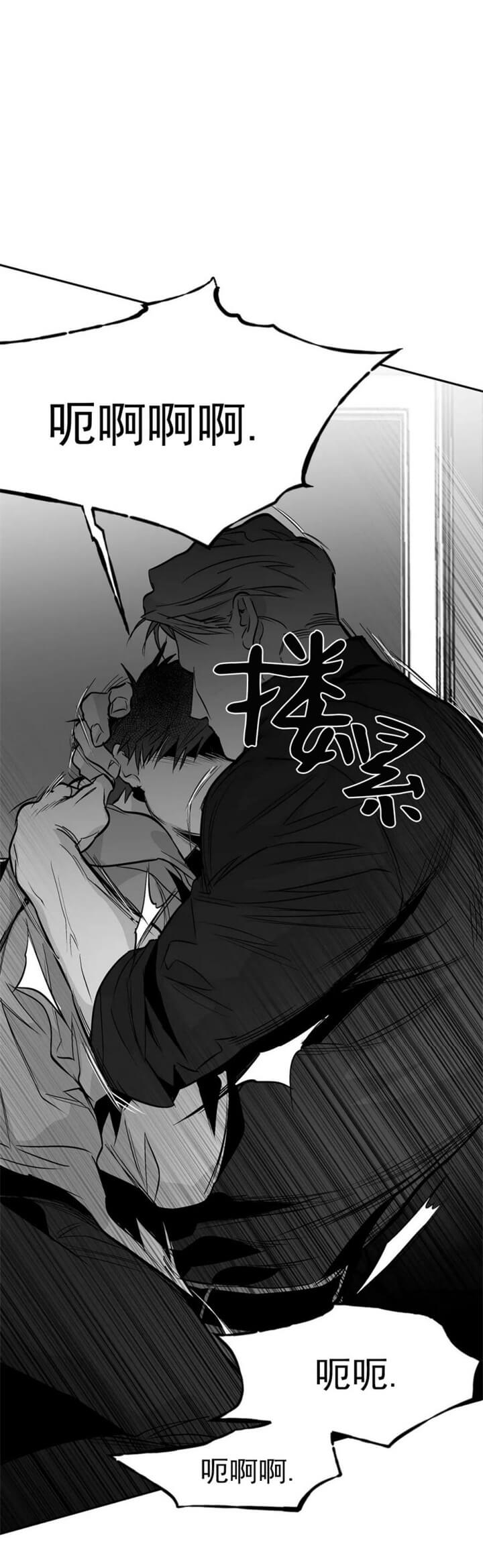 不走路怎么增加步数漫画,第105话2图