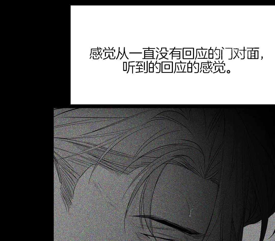 不走路的腿181话漫画,第175话2图