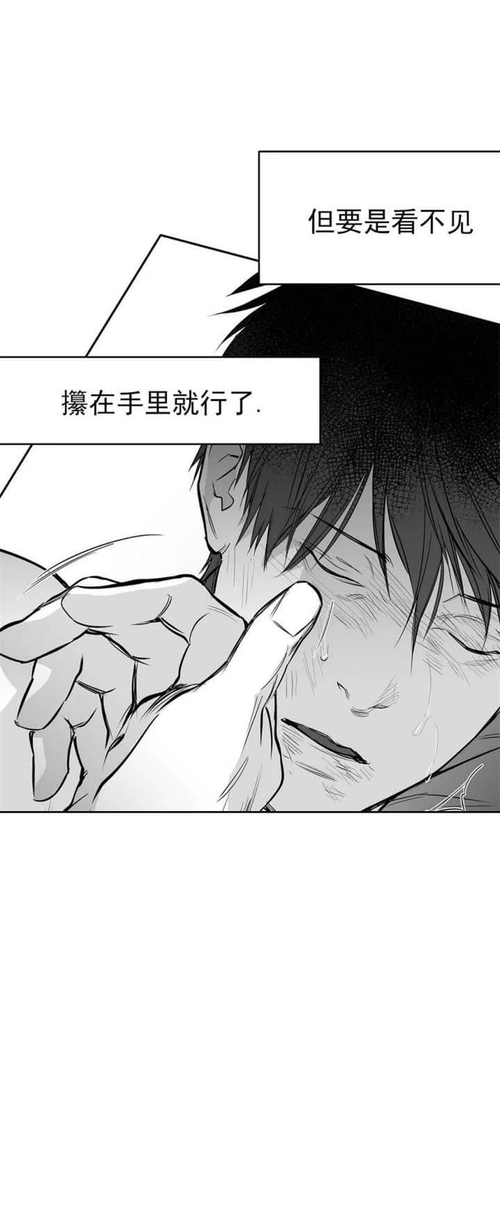 不走路小腿会变细吗漫画,第106话1图