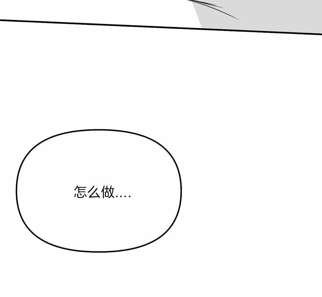 不走路的腿181话漫画,第180话2图