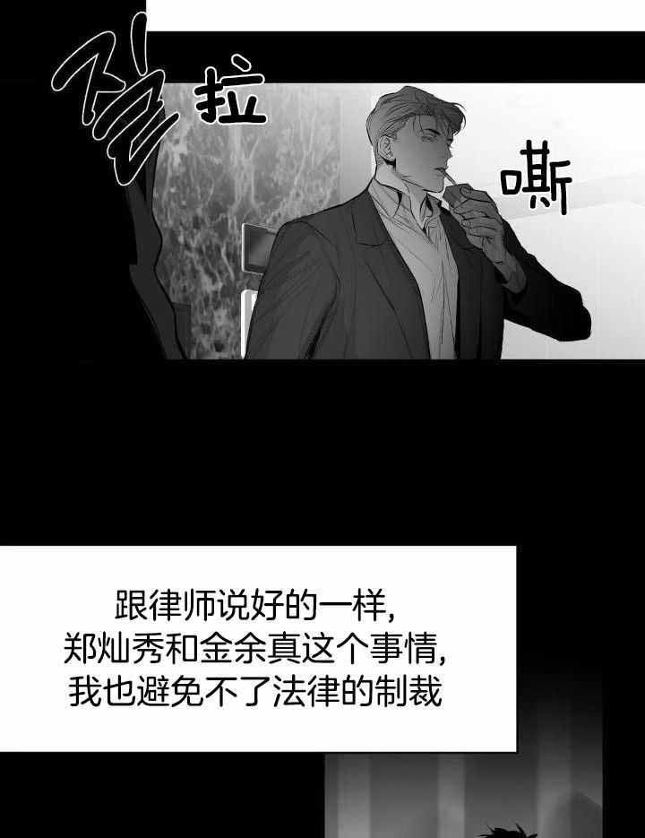 不走路的腿181话漫画,第160话2图