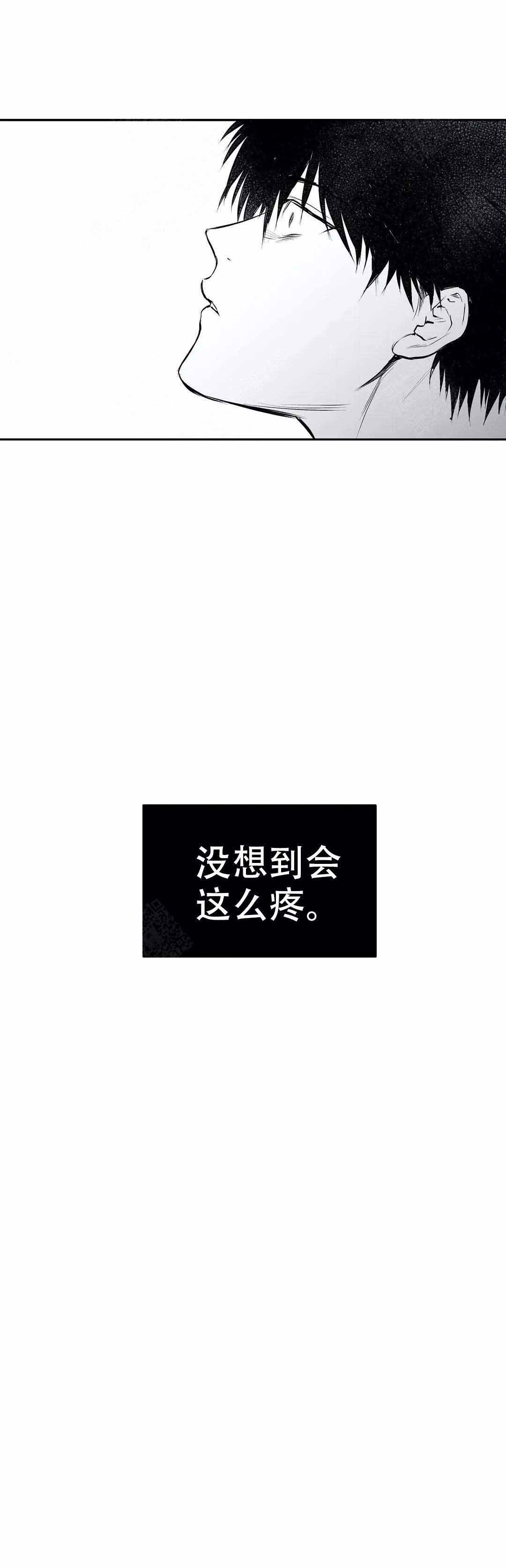 不走高速走国道怎么导航漫画,第18话1图