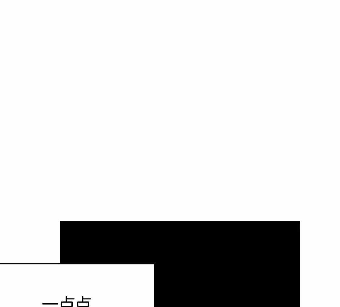 不走路的腿181话漫画,第175话2图