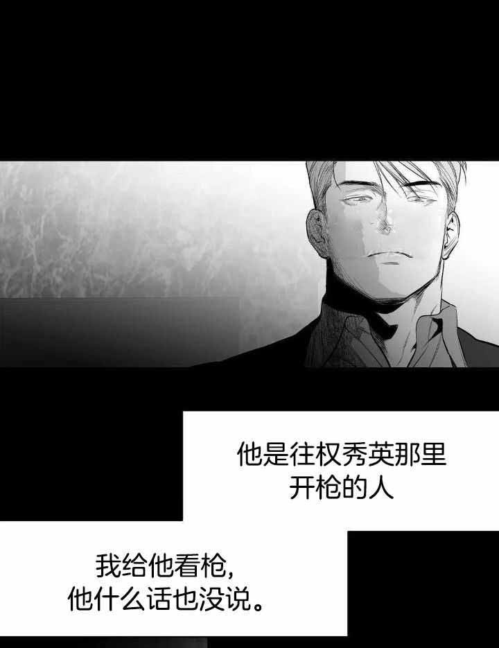 不走路的腿181话漫画,第160话2图