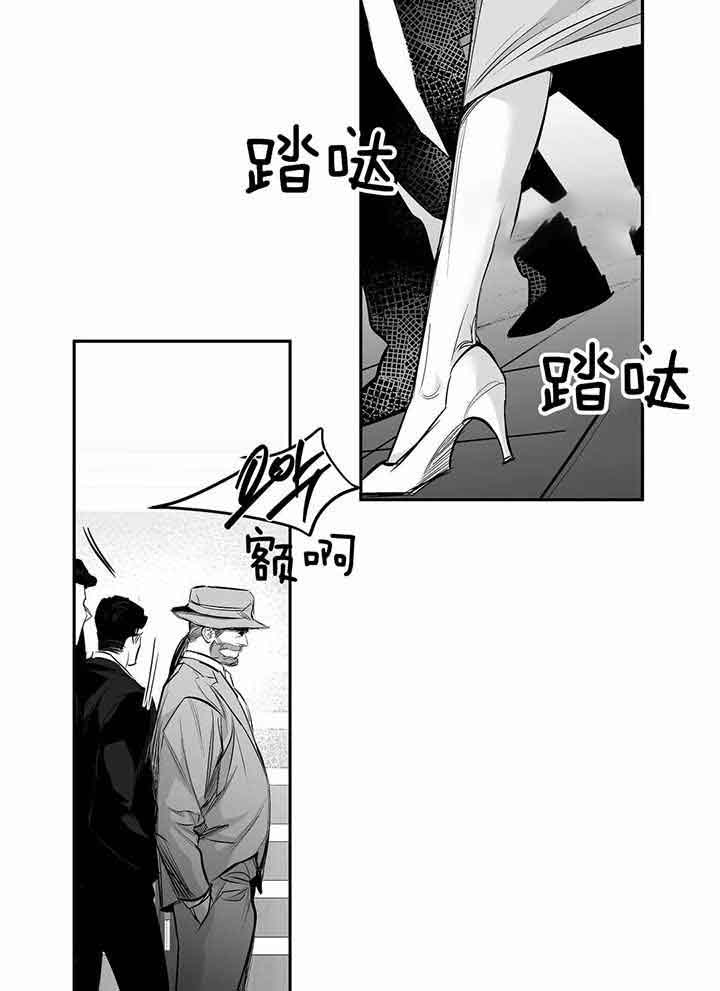 不走路会瘦小腿吗漫画,第139话1图