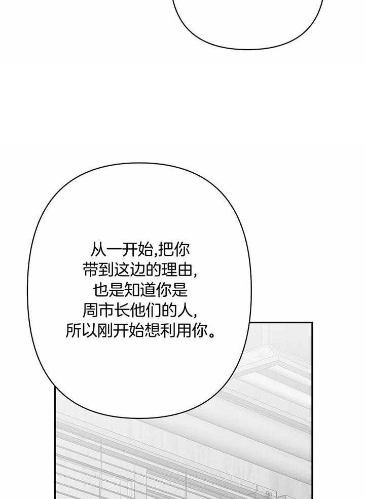 不走路的腿181话漫画,第125话1图