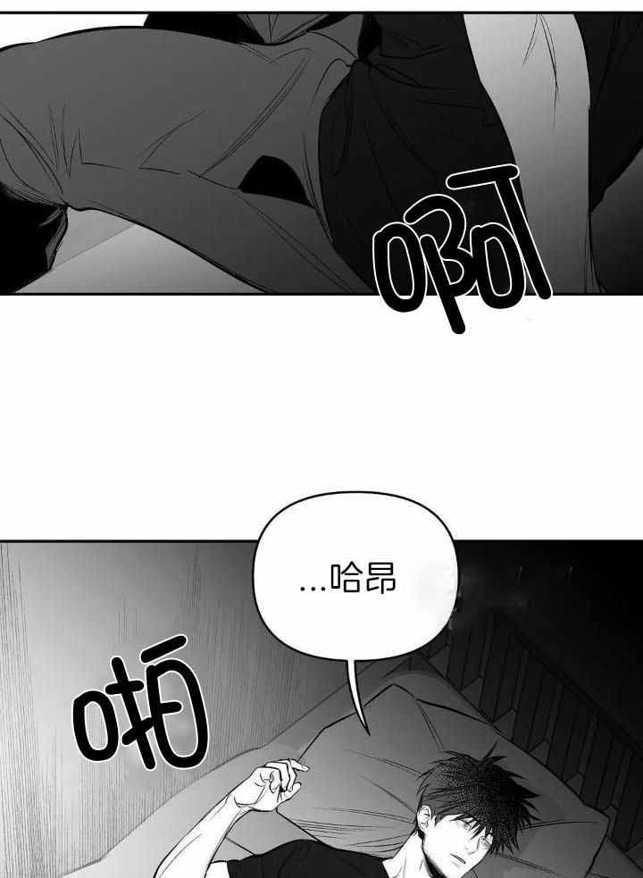 不走路的腿漫画讲了什么漫画,第151话1图