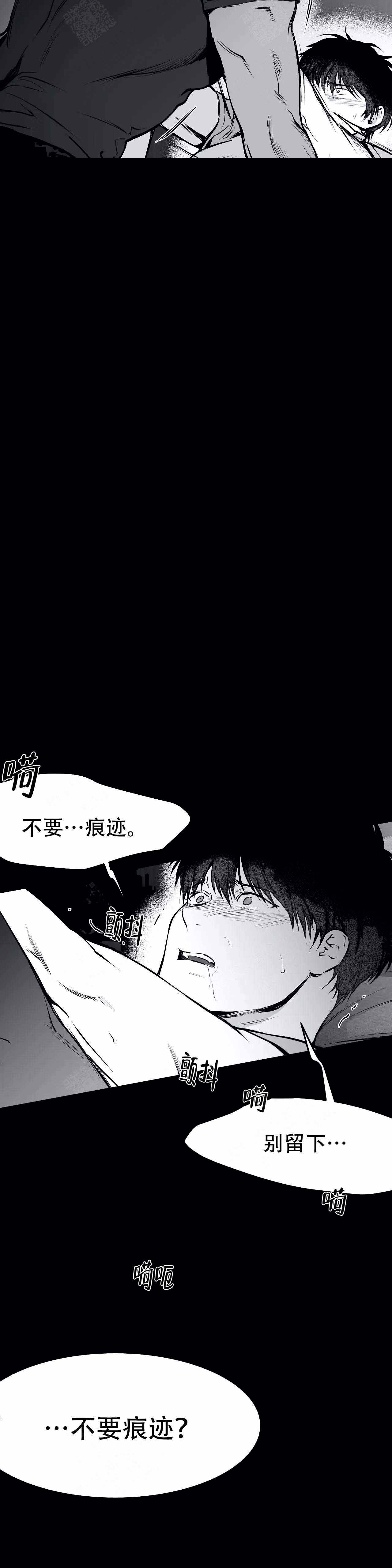 不走路脚肿 一走路脚就不肿怎么回事漫画,第31话2图