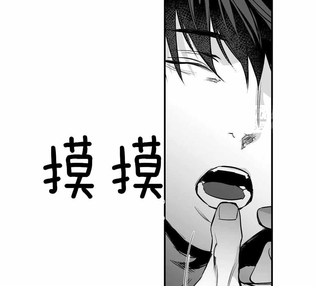 俩腿走路无力感觉抬不起来腿漫画,第179话1图