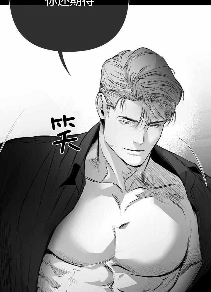 不走路的腿181话漫画,第152话1图