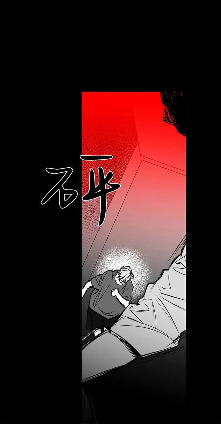 不走路的腿非麻瓜漫画,第108话2图