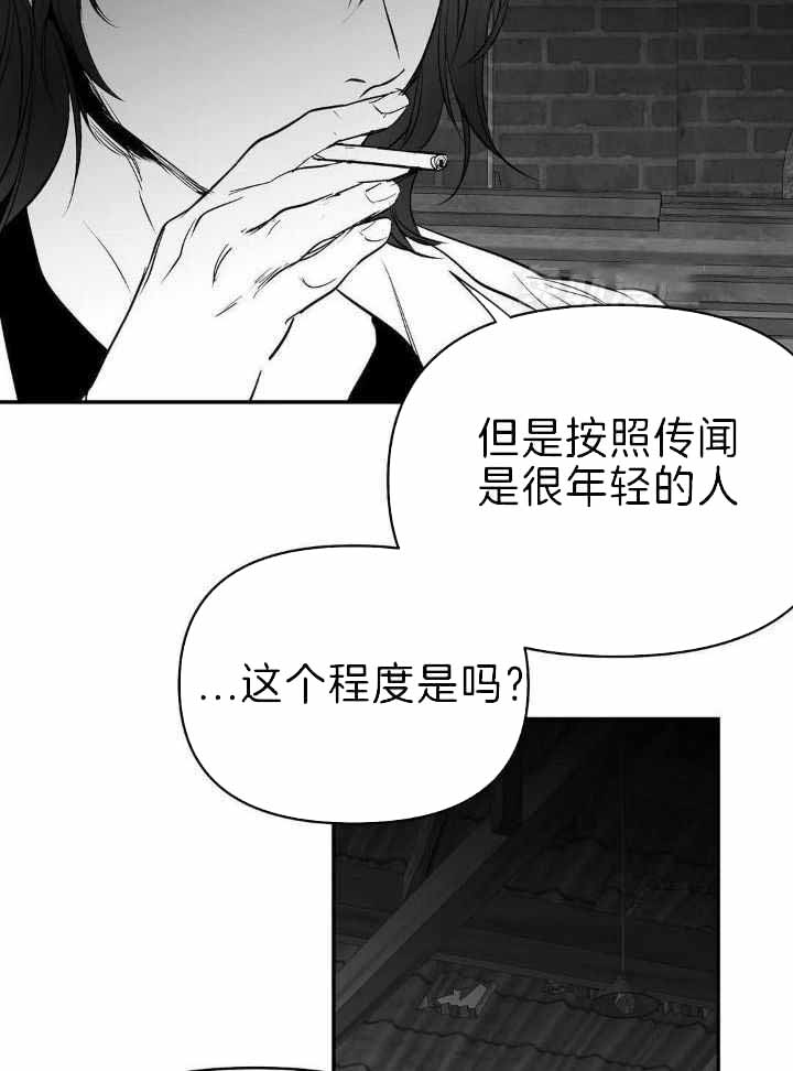 不走路的腿181话漫画,第166话1图