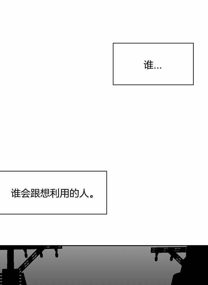 不走路不疼一走路脚疼怎么回事漫画,第127话2图