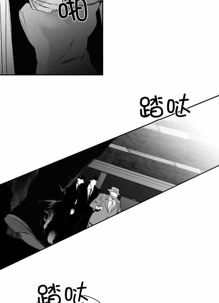 不走路脚的肌肉会硬吗漫画,第140话1图