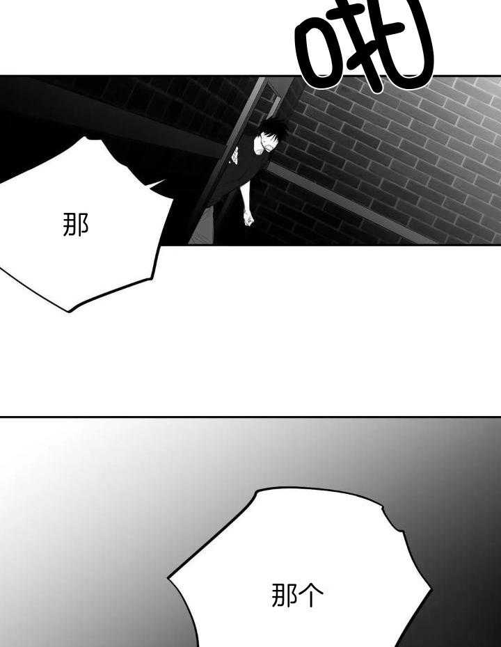 不走路的腿181话漫画,第149话1图