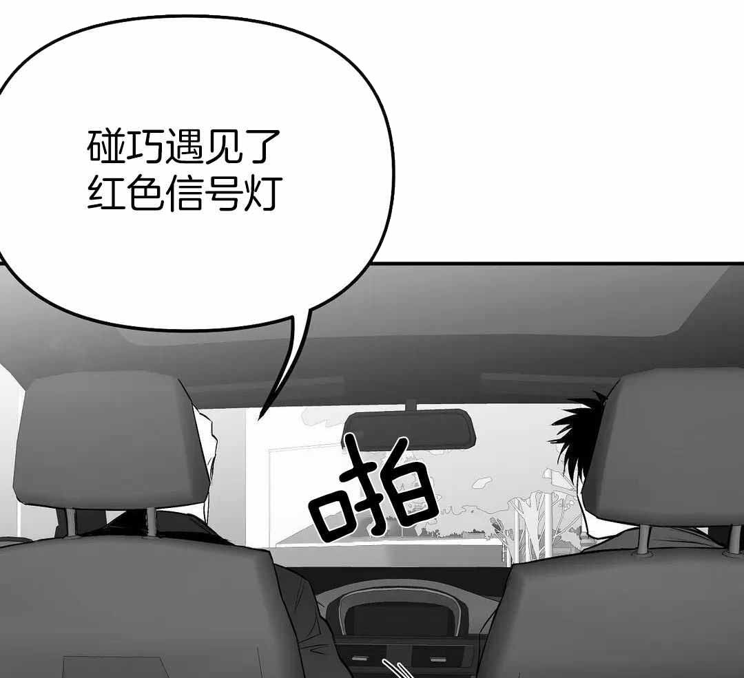 不走路去哪里玩漫画,第183话2图