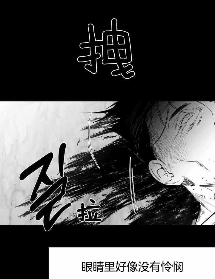 不走路的腿181话漫画,第160话1图