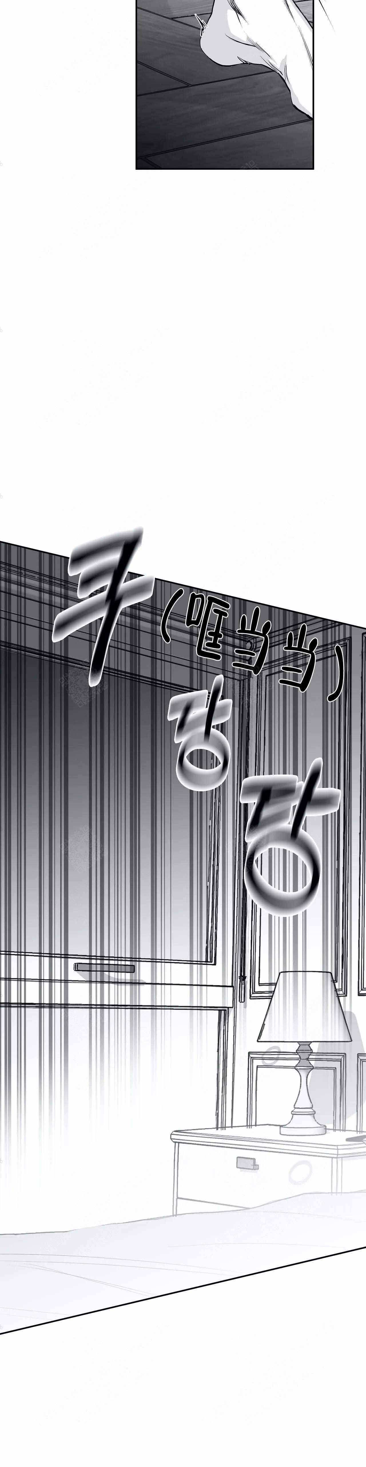 不走路的腿181话漫画,第35话2图
