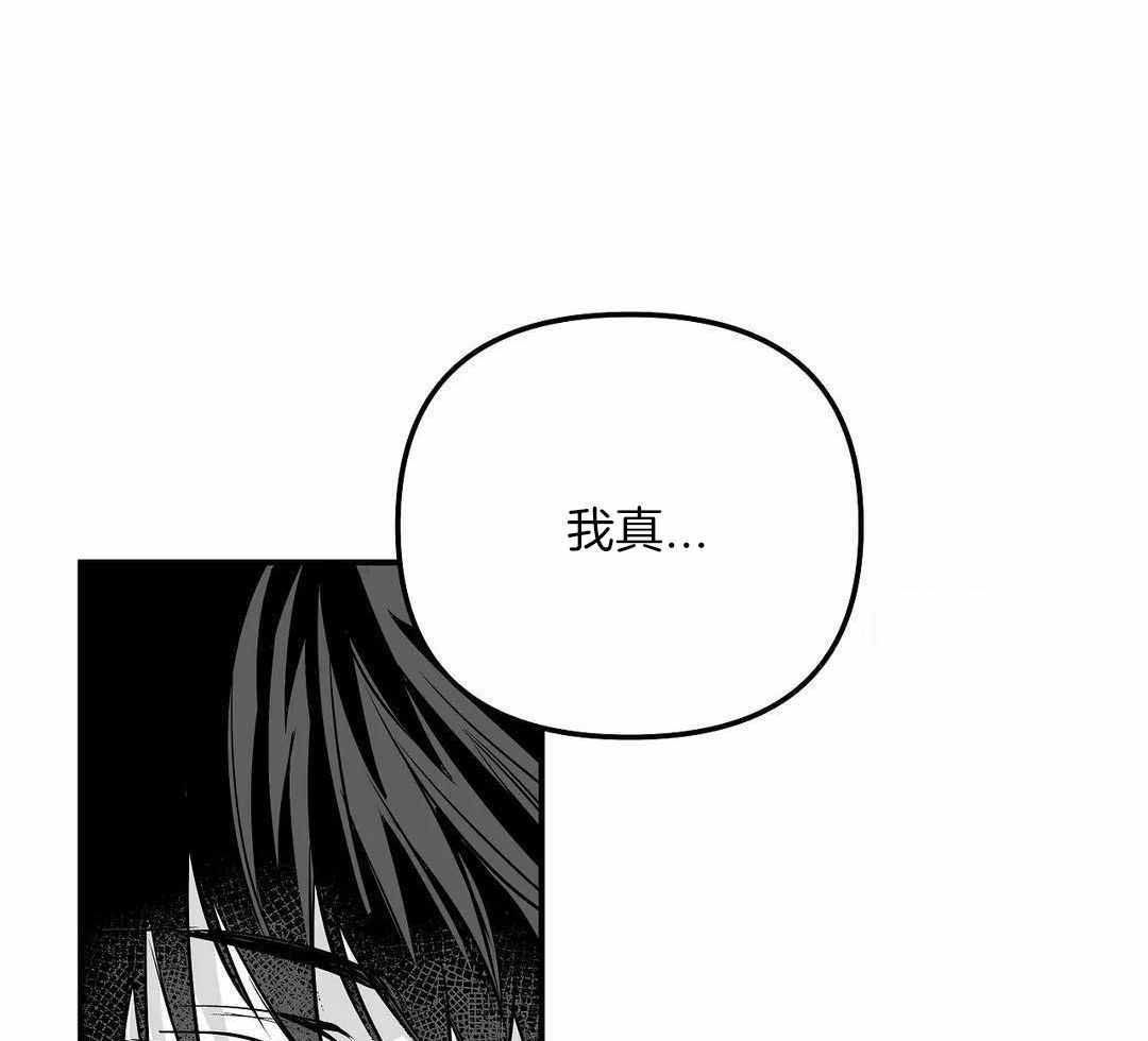 俩腿走路无力感觉抬不起来腿漫画,第179话1图