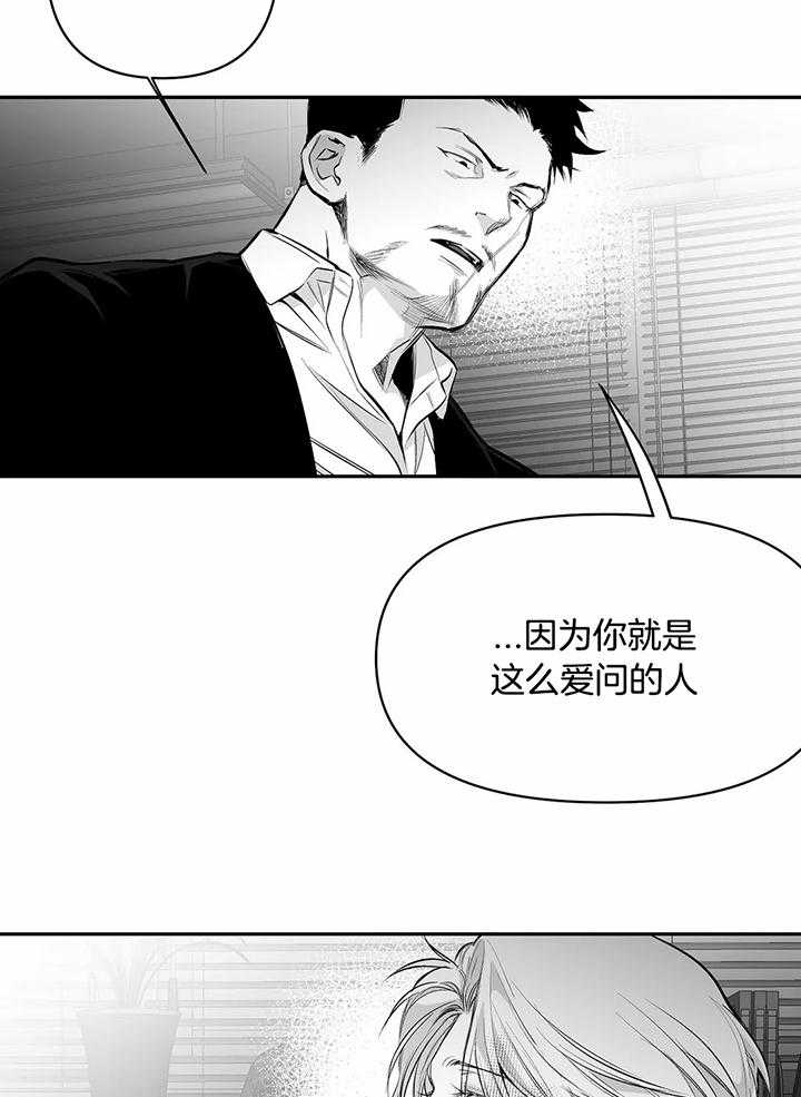 不走路脚的肌肉会硬吗漫画,第125话2图