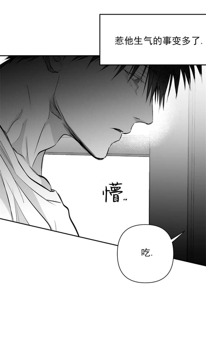 不走路不疼一走路脚疼怎么回事漫画,第115话1图