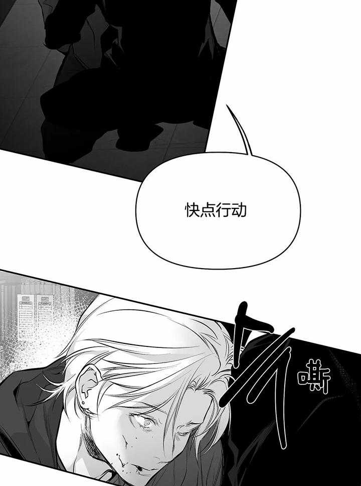 双腿走路无力漫画,第126话2图