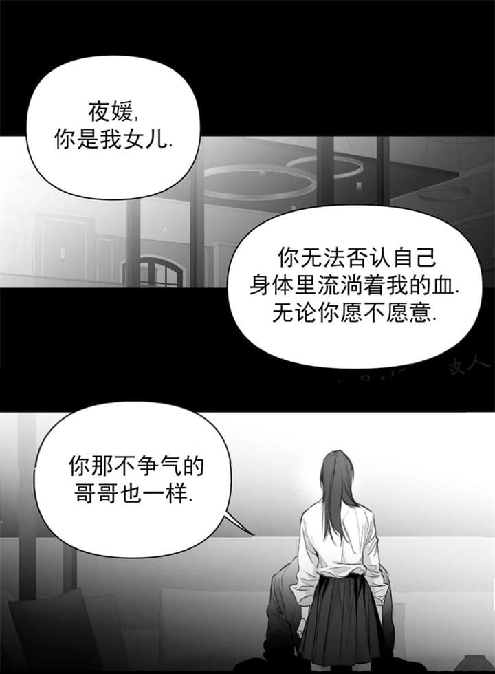 不走路的腿更新到多少话漫画,第115话1图