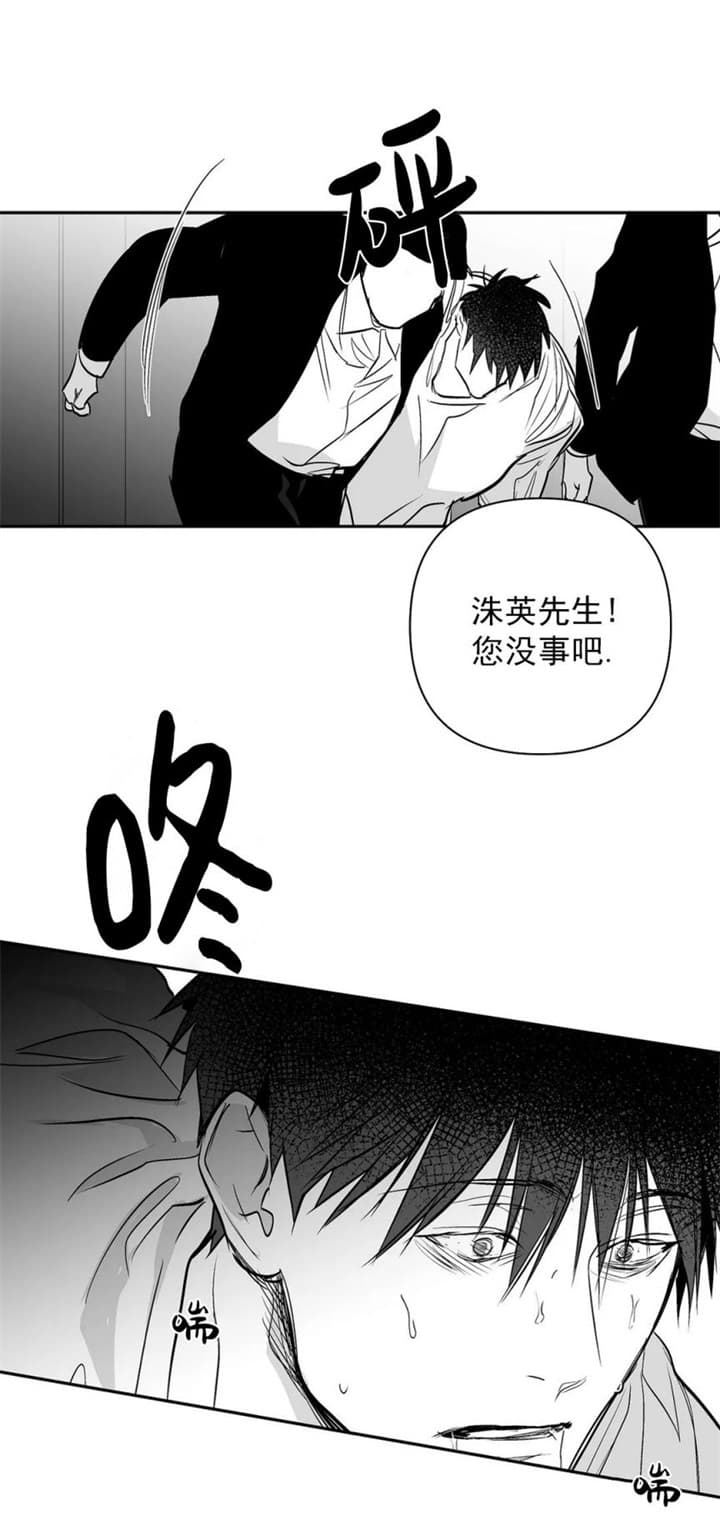 不走路小腿肚子酸胀是怎么回事漫画,第117话1图