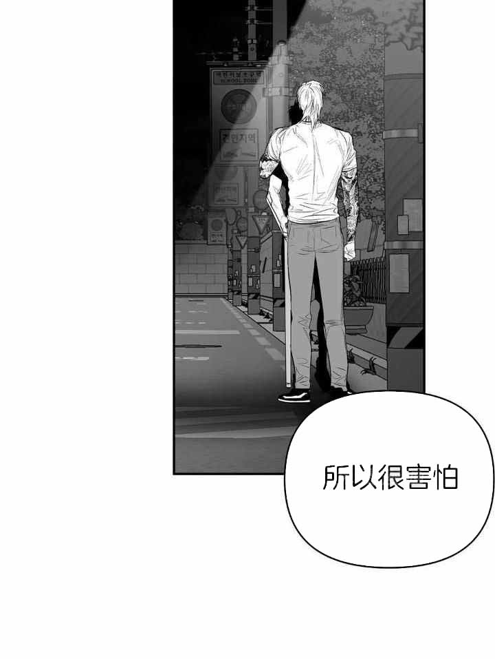 不走路的腿181话漫画,第154话1图