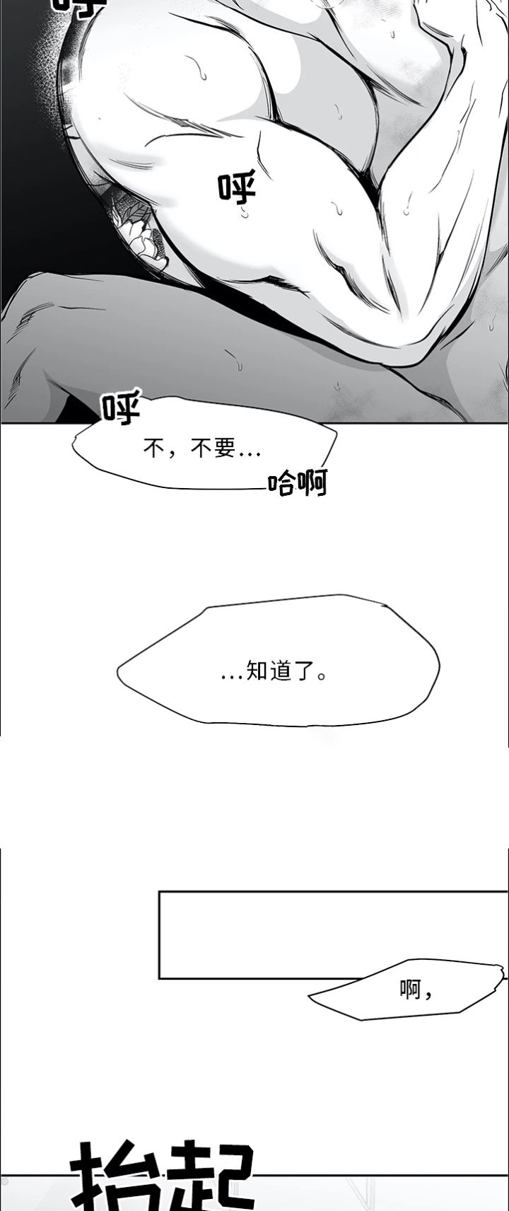 腿不受控制走路不稳漫画,第50话1图