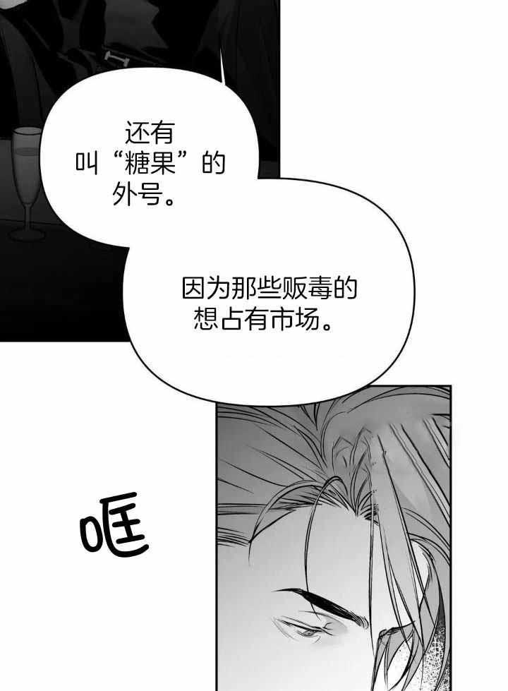 不走路的腿更新到哪漫画,第147话1图