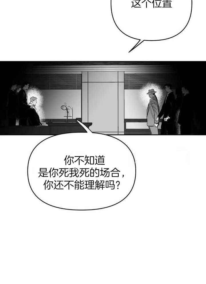 不走路的腿181话漫画,第139话1图