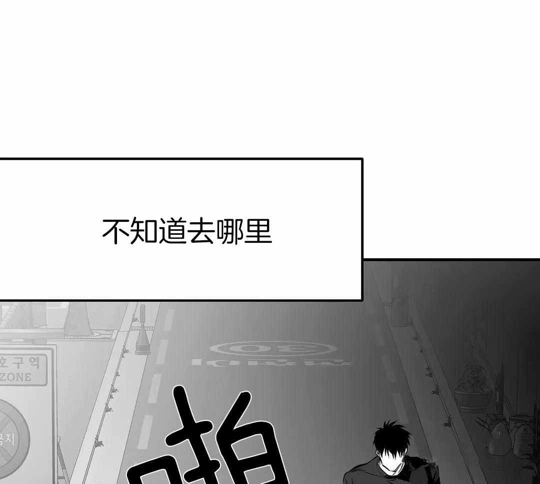 不走路的腿181话漫画,第182话1图