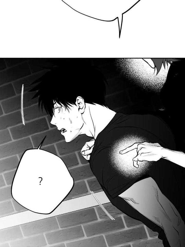 不走路腿不疼一走就疼漫画,第150话2图