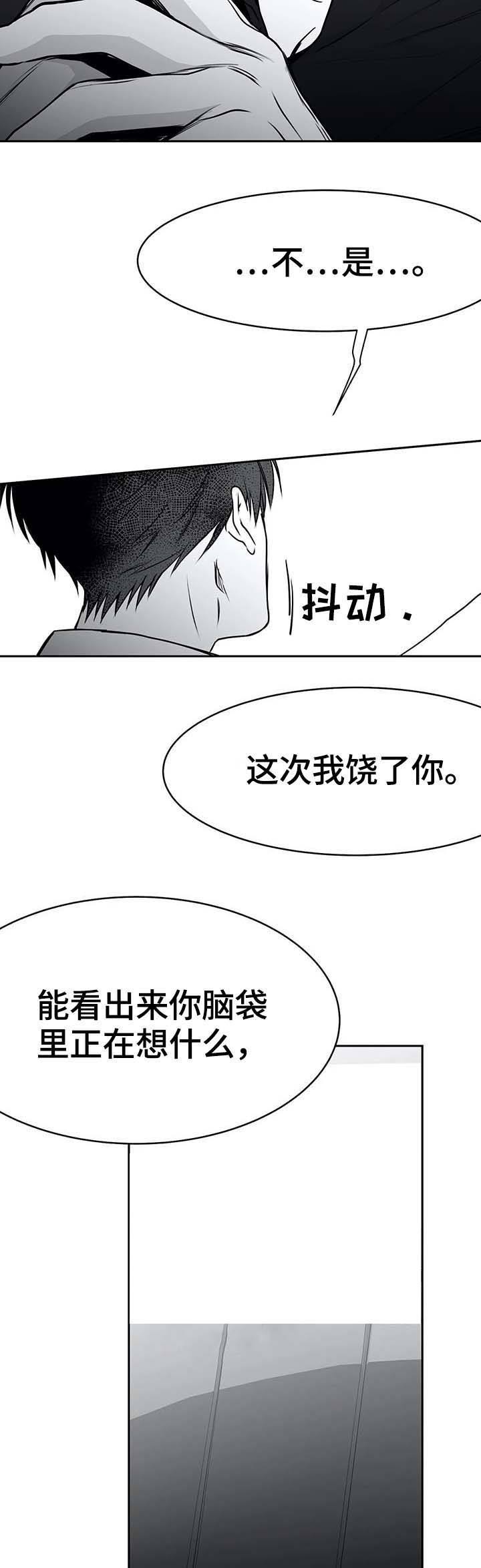 不走路脚的肌肉会硬吗漫画,第62话1图