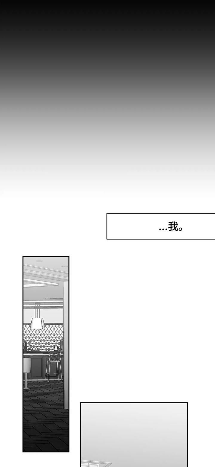 不走路脚不疼会是尿酸高吗漫画,第94话2图