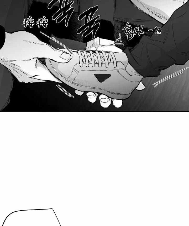 不走路如何游张家界漫画,第159话2图