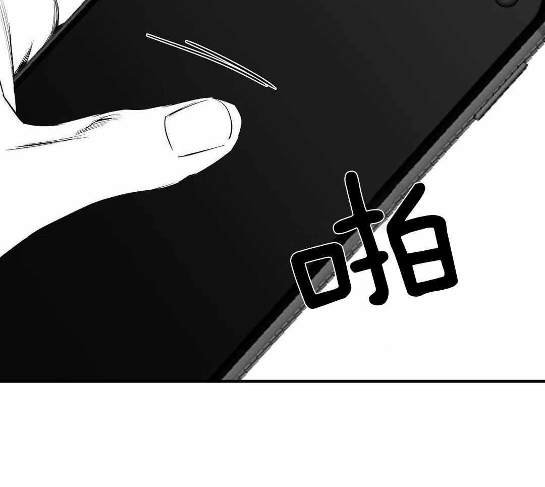 不走路怎么增加步数漫画,第184话1图