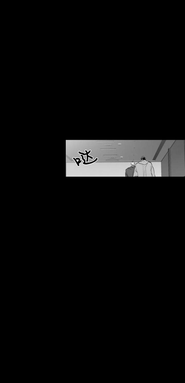 不走路的腿181话漫画,第113话1图