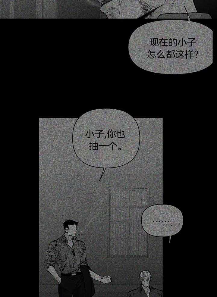 不走路的腿漫画完整漫画,第127话1图