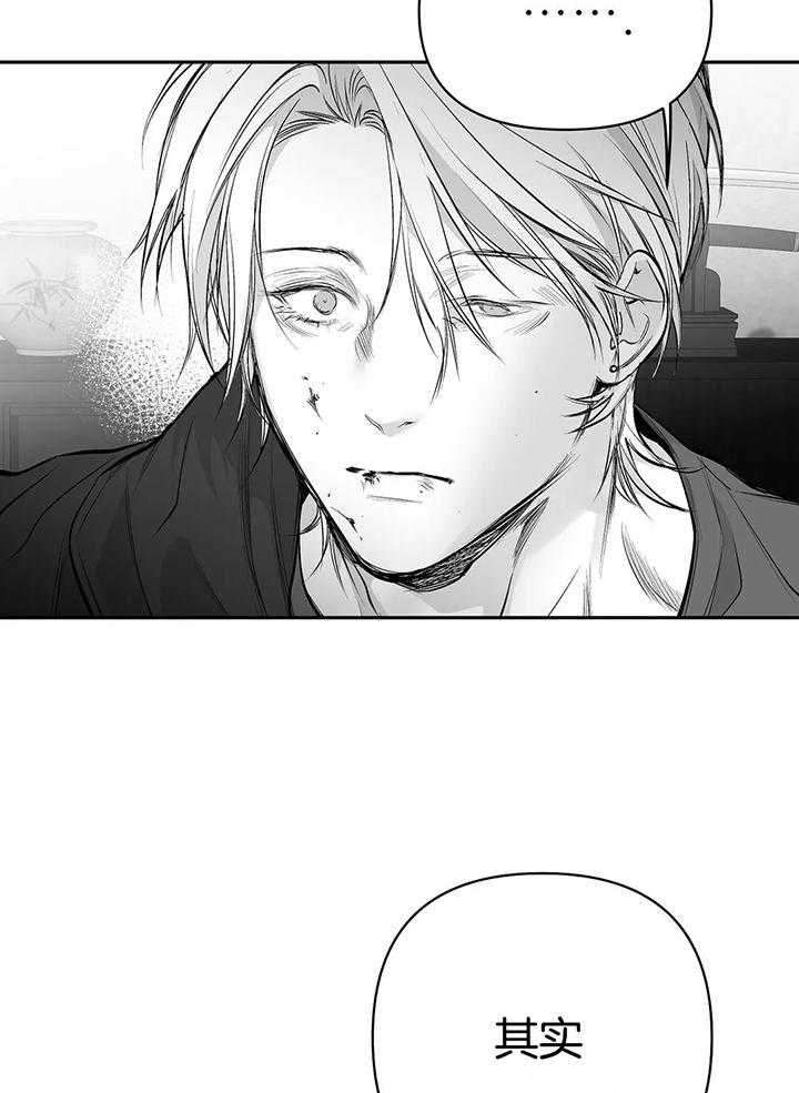 不走路的腿181话漫画,第125话2图