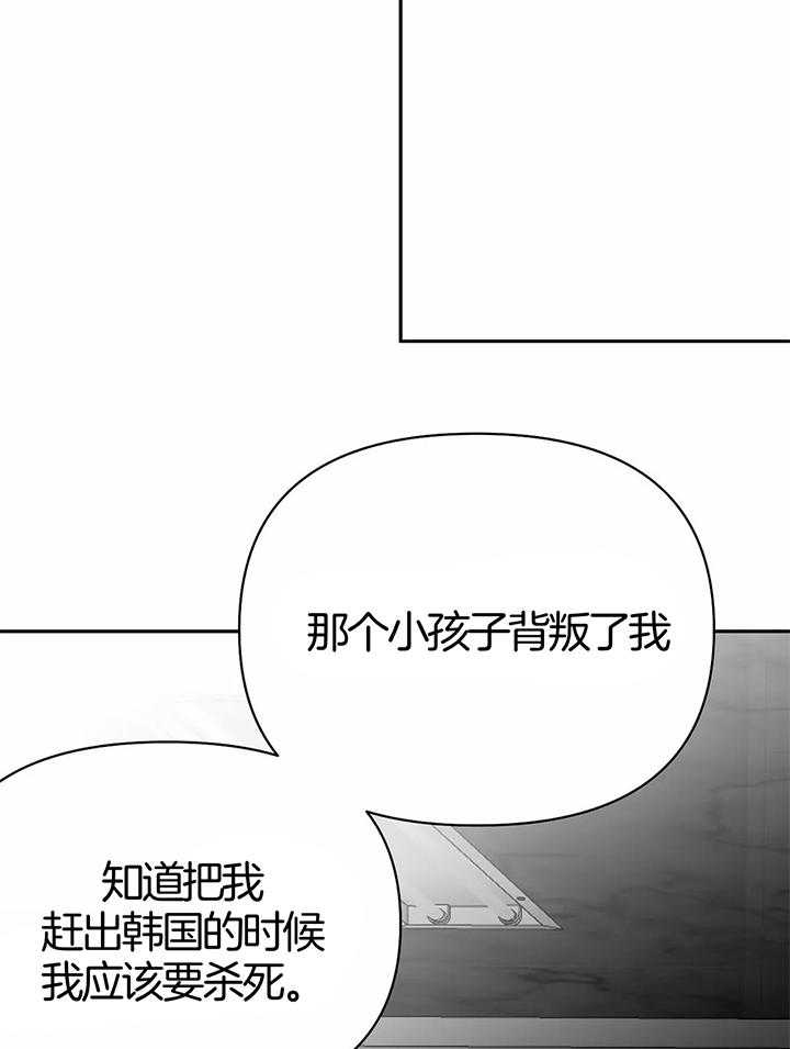 不走路的腿181话漫画,第133话1图
