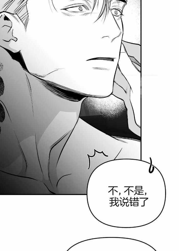 不走路心脏就难受漫画,第172话1图