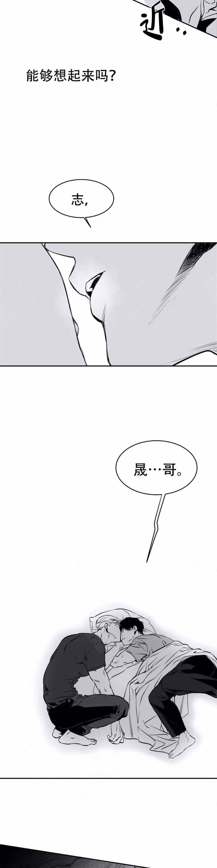 不走路的腿漫画在线看漫画,第15话2图