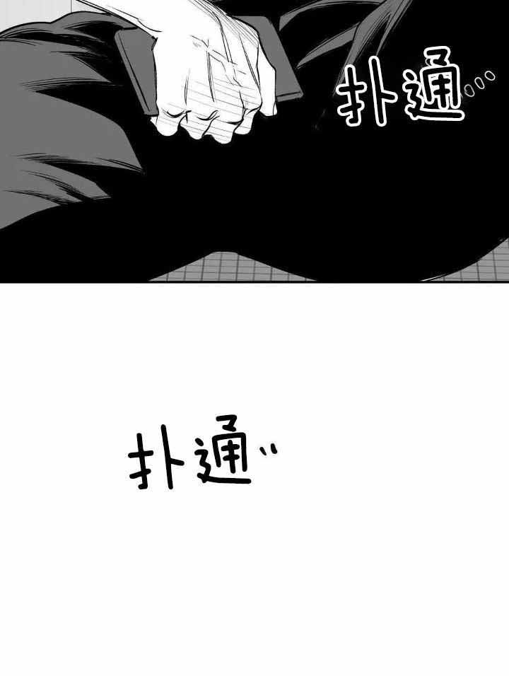 不走路的腿181话漫画,第166话2图
