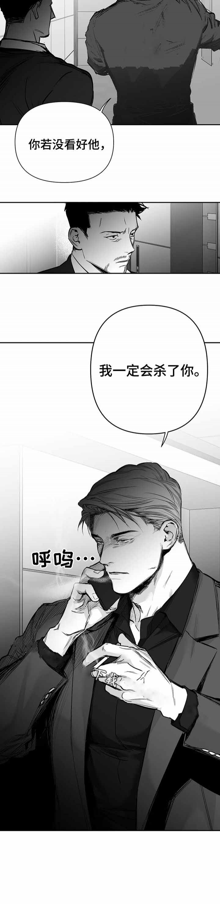 不走路脚一直出汗还一股酸臭味漫画,第100话1图